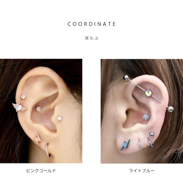 キャッチ ボディピアス 18G 16G 14G 12G イナズマ 雷 かみなり