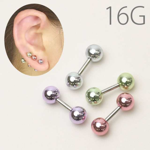 楽天市場】ボディピアス 16G 軟骨ピアス シールド サージカル