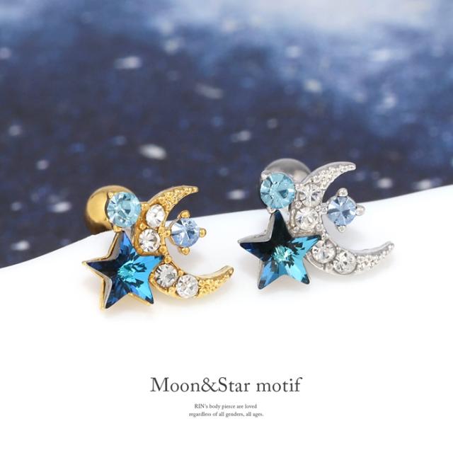 ボディピアス 16G 軟骨 ピアス 月 星 片耳用 ムーン スター 宇宙