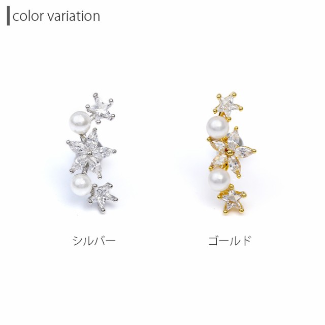 ボディピアス 16G 軟骨 ピアス パール 片耳用 ジュエル フラワー 花