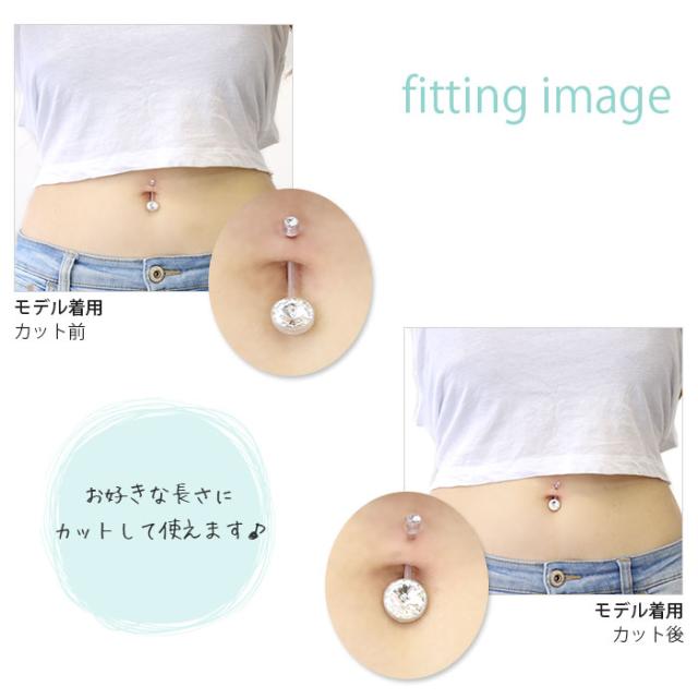 14g ヘソピアス 樹脂 バナナバーベル ボディピアス セカンドピアス へそピアス へそピ つけっぱなしピアス 凛 Rinの通販はau Pay マーケット ボディピアス専門店 凛rin