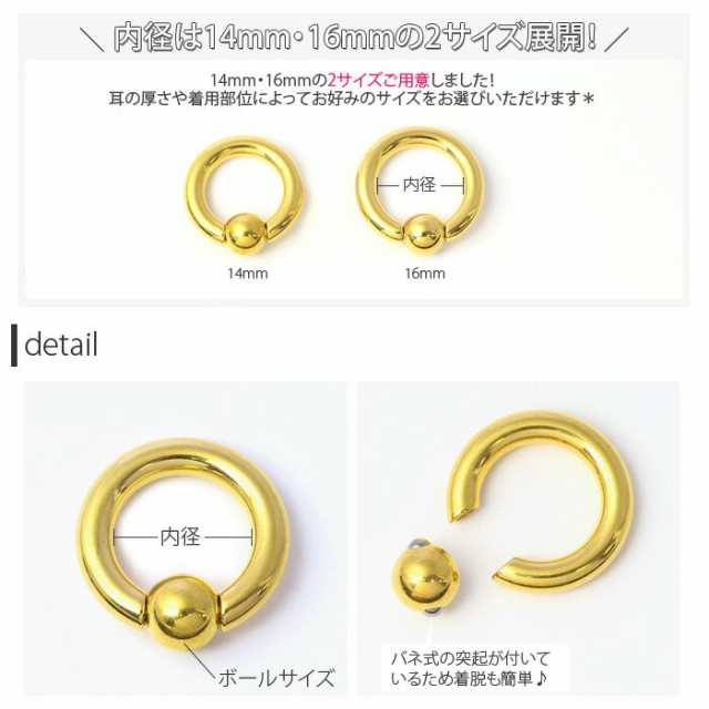 8G キャプティブビーズリング 黒 ピンクゴールド ボディピアス ラージゲージ 定番の通販はau PAY マーケット - ボディピアス 凛 | au  PAY マーケット－通販サイト