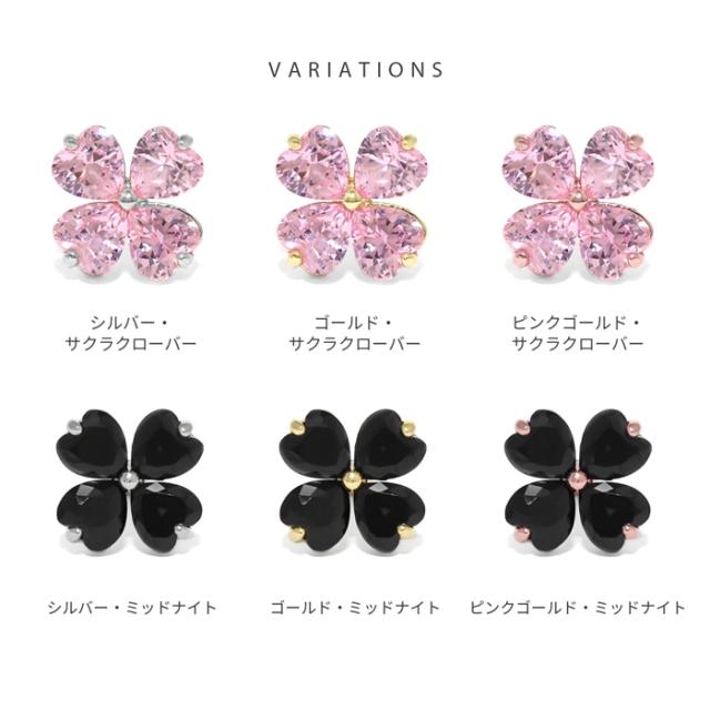 ボディピアス 16G 14G 軟骨ピアス 四つ葉 クローバー 幸運 グリーン 緑