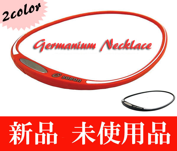 定形外郵便発送 シリコン製スポーツネックレス ゲルマニウムネックレス 即納 チタンネックレス 野球 アクセサリー プレゼントに最適 の通販はau Pay マーケット Blossom07