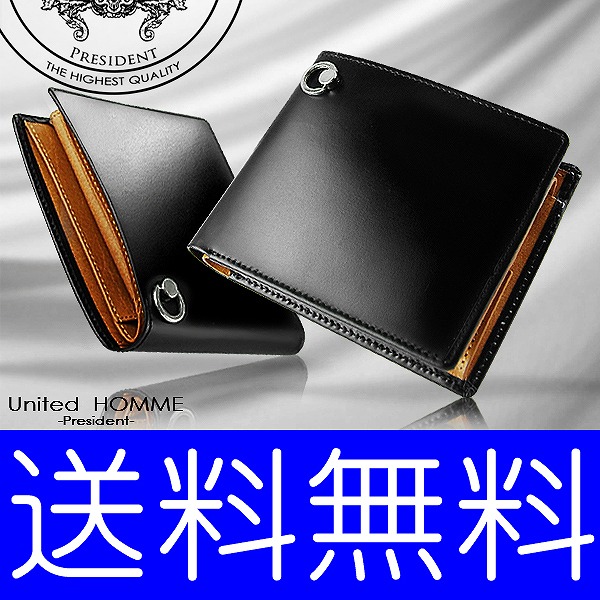 高品質 馬革 コードバン 牛革 メンズ 二つ折財布 プレゼント にも最適 ランニング ゴルフ United Homme ユナイテッドオム 短財布 の通販はau Wowma Blossom07