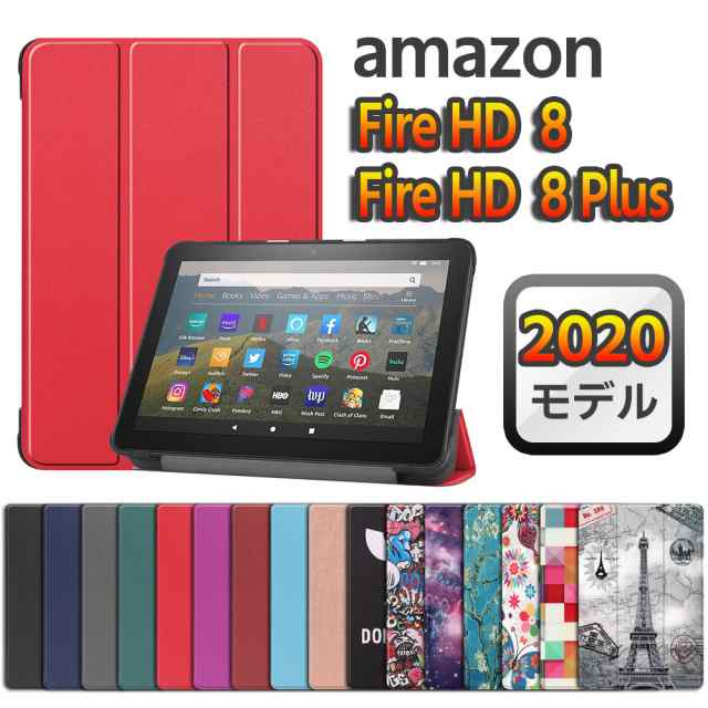 fire8 タブレット オファー カバー