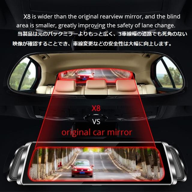 ドライブレコーダー 10インチ 前後カメラ同時録画 バックミラー型 