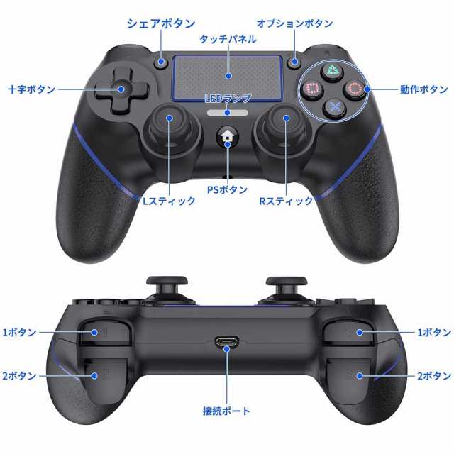 つなぎ方 ps4 オファー コントローラー pc ワイヤレス