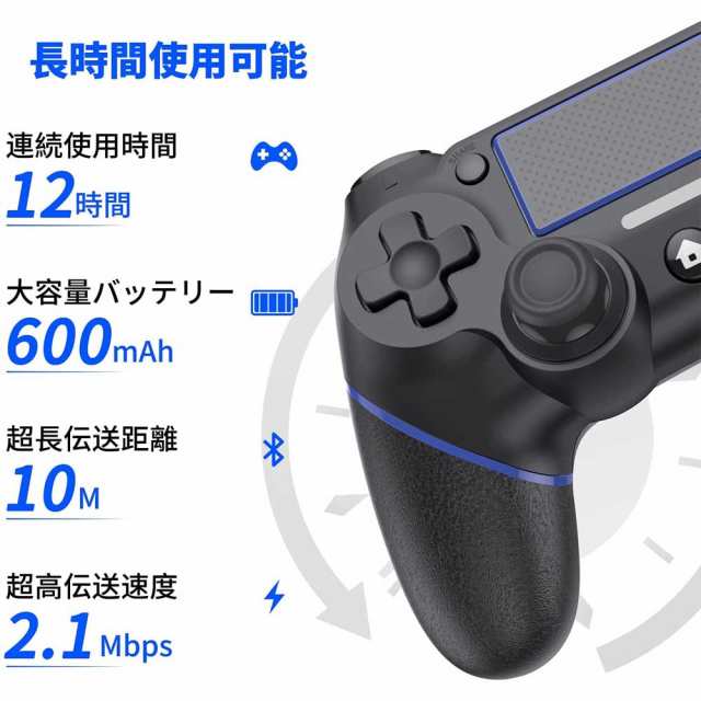 PC PS4 ワイヤレスコントローラー PC CS Bluetooth接続 ブルートゥース