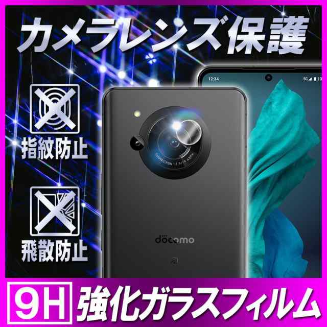 AQUOS R8 カメラフィルム SH-52D ガラスフィルム 全面保護 レンズカバー 10H ガラスザムライ アクオス 保護フィルム OVER`s オーバーズ