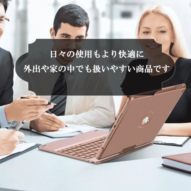 iPad 10.2 第9世代 2021 / 9.7 /air1/pro9.7/air2/pro10.5/air3/Pro11 360度回転機能 キーボードケース 7色LED かな日本語入力対応の通販は