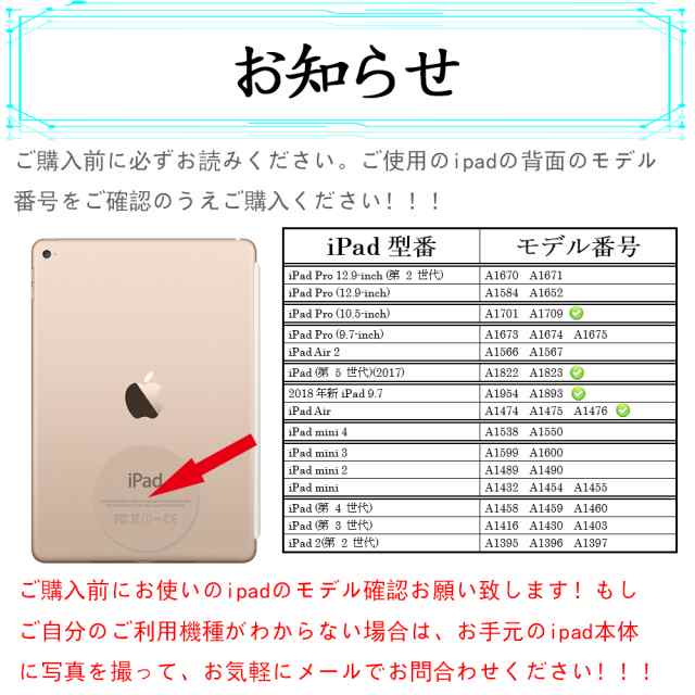 iPad 10.2 第9世代 2021 / 9.7 /air1/pro9.7/air2/pro10.5/air3/Pro11 360度回転機能 キーボードケース 7色LED かな日本語入力対応の通販は