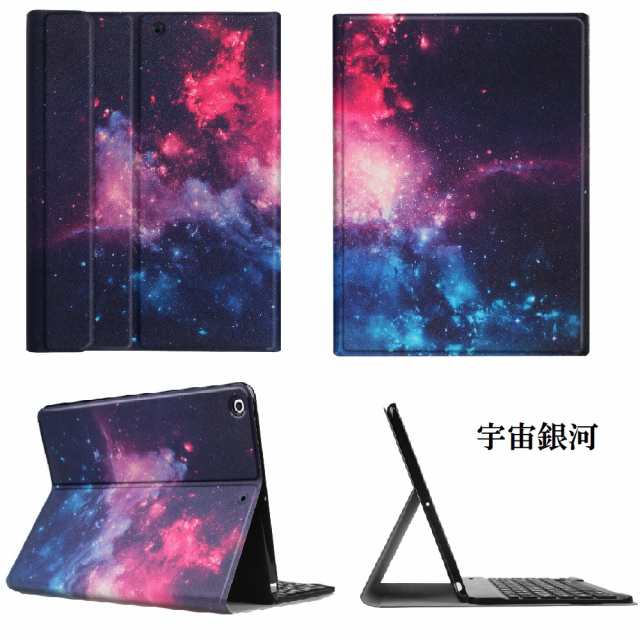 送料無料 Ipad 9 7 Ipad5 Ipad 第5世代 Ipad 第6世代 Bluetooth キーボード 超薄レザー Tpuケース付き Us配列 ｱｲﾊﾟｯﾄﾞの通販はau Pay マーケット Pcastore