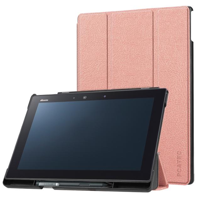 アローズ docomo arrows Tab F-02K タブレットケース マグネット開閉式 