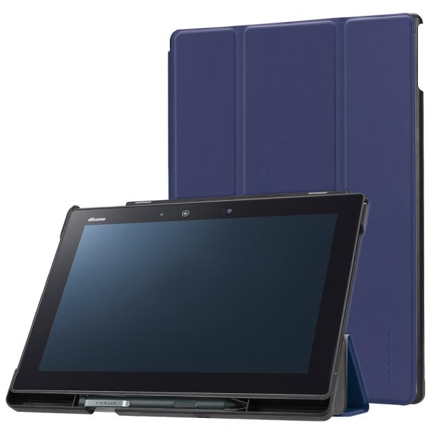 アローズ docomo arrows Tab F-02K タブレットケース マグネット開閉式 