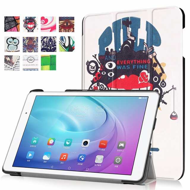 au Qua tab 02 HWT31 10.1/MediaPad T2 Pro 10.0 （FDR-A01w）専用