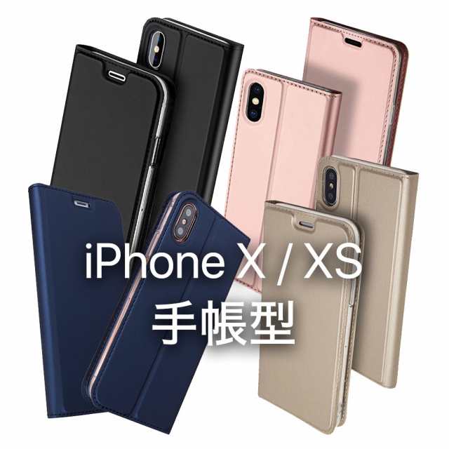 送料無料 Iphone X Xs専用 ケース 手帳型ケース カバー マグネット ベルトなし 定期入れ ポケット シンプル スマホケースの通販はau Pay マーケット Pcatec