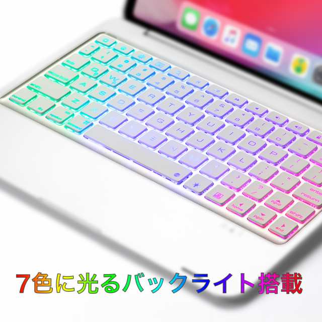 iPad Pro 11 bluetooth キーボード 一体型ケース キーボードカバー