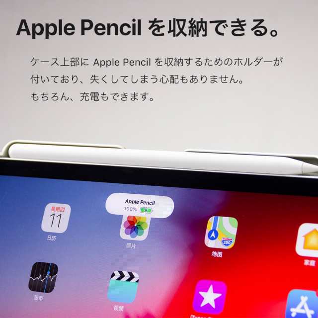 iPad Pro 11 bluetooth キーボード 一体型ケース キーボード iPad Pro 11 bluetooth キーボード 一体型ケース キーボード