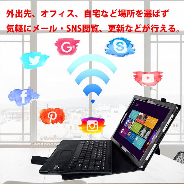 送料無料 新商品 2in1 マイクロソフト Surface Pro 3 専用レザーケース付き Bluetooth キーボード ブラックの通販はau Pay マーケット Pcastore