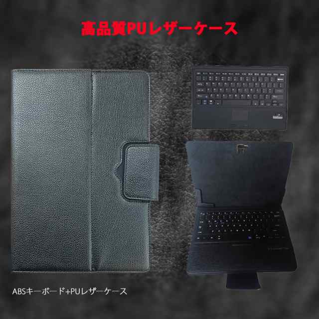 送料無料 新商品 2in1 マイクロソフト Surface Pro 3 専用レザー