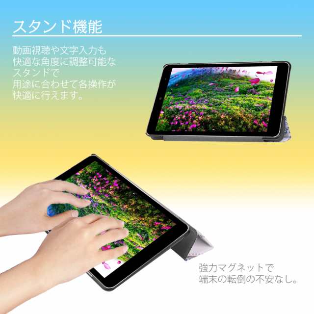 au Qua tab QZ8 (KYT32) 8インチタブレット専用ケースマグネット開閉式 スタンド機能付き 三つ折 カバー 薄型の通販はau PAY  マーケット - PCATEC | au PAY マーケット－通販サイト