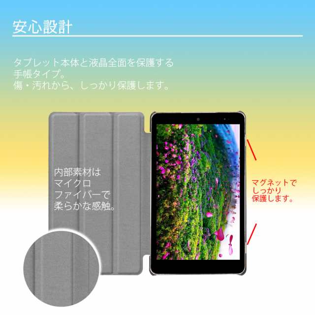 Qua tab QZ8 KYT32 タブレットケース マグネット スタンド機能 三つ折