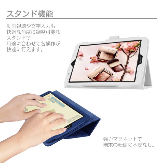 送料無料 Huawei ファーウェイ Huawei Mediapad T1 7 0 T1 701w Huawei Mediapad T1 7 0 Lte スタンド機能付き 全10色の通販はau Pay マーケット Pcastore