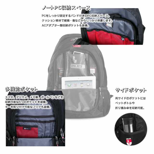 送料無料 Swisswin Swc0026 多機能 バックパック 人気 リュックサック 軽量 男女兼用 大容量 登山バッグ ビジネスリュック の通販はau Pay マーケット Pcatec