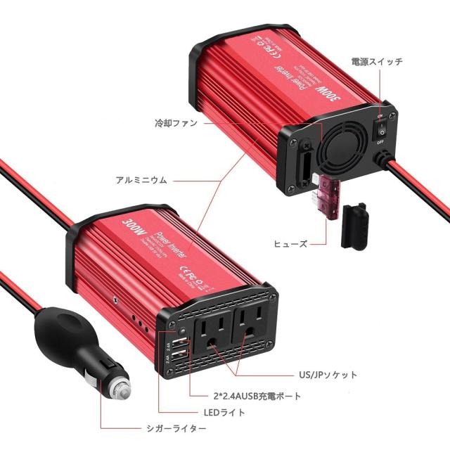 300w カーインバーター Acコンセント 2口 Dc12vをac110vに変換 Acインバーター シガーソケット 2usb 5v 4 8a出力ポート 12v車対応の通販はau Pay マーケット Pcatec