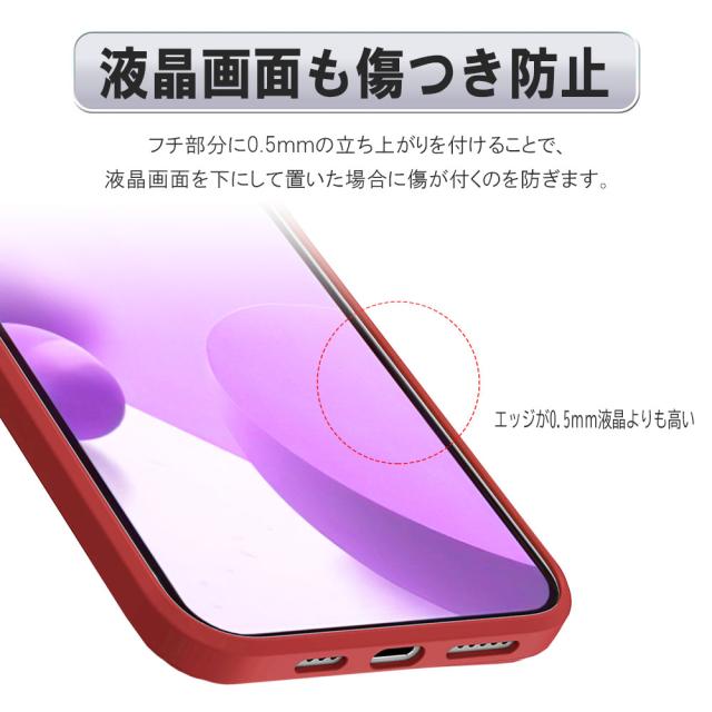 スマホケースカバー・iPhone14用 ケース スタンド機能 一体型リング付 iPhone14 シリーズ ソフトケース リング付き シリコン ケース