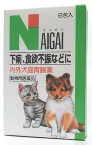 B 動物用医薬品 内外製薬 内外犬猫胃腸薬 6包入の通販はau Pay マーケット 松波動物メディカル通信販売部