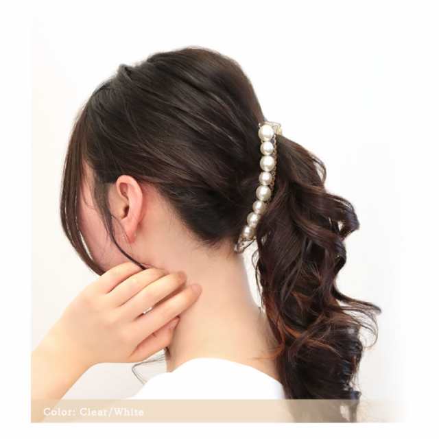 ネコポス送料無料 バナナクリップ パール レディース ヘアクリップ ヘアアクセサリー オフィス 大人 可愛い おしゃれ まとめ髪 上品 の通販はau Pay マーケット ナチュラルベリー