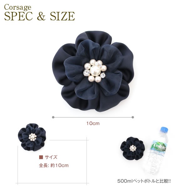 送料無料 パール ラインストーン付き フラワーコサージュ レディース 花 ネイビー アイボリー ピンクベージュ 全5色 箱 ケース付の通販はau Pay マーケット ナチュラルベリー