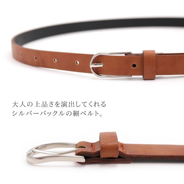 ネコポス送料無料 ベルト レディース 細ベルト ウエストマーク 本革調 シルバーバックル フェイクレザー シンプル 15mm幅 ブラック の通販はau Pay マーケット ナチュラルベリー