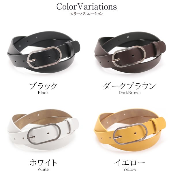 ネコポス 送料無料 ベルト レディース シルバーバックル 春夏 フェイクレザー 25mm幅 カジュアル シンプル 小物の通販はau Pay マーケット ナチュラルベリー