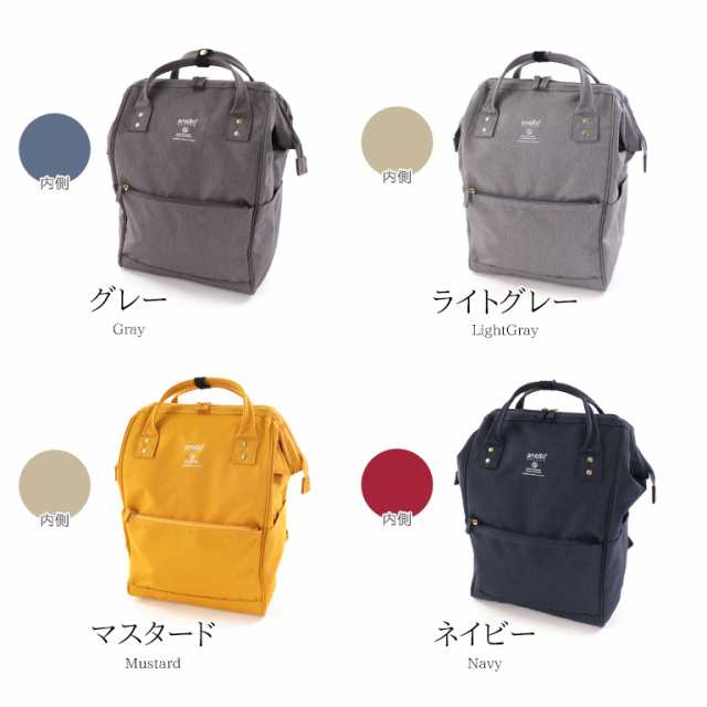 anello GRANDE アネロ グランデ 口金リュック ママリュック 軽量 撥水 大容量 背面ファスナー 軽い お出かけ 旅行 通勤 通学  レディース の通販はau PAY マーケット ナチュラルベリー au PAY マーケット－通販サイト