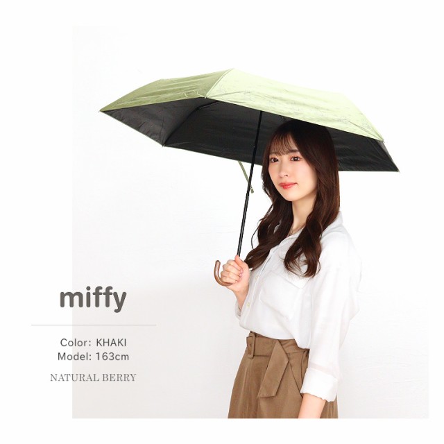 Miffy ミッフィー 折りたたみ傘 50cm 晴雨兼用傘 日傘 雨傘 遮光率