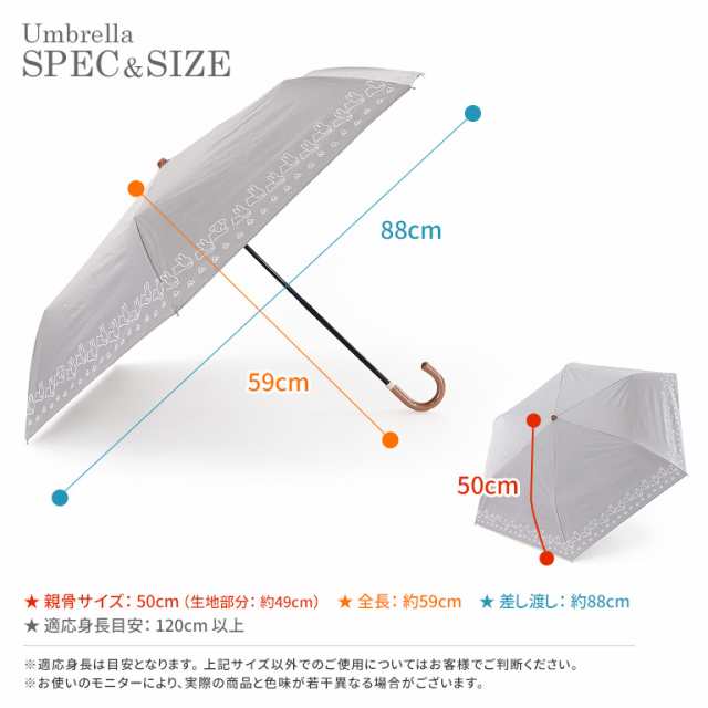 Miffy ミッフィー 折りたたみ傘 50cm 晴雨兼用傘 日傘 雨傘 遮光率