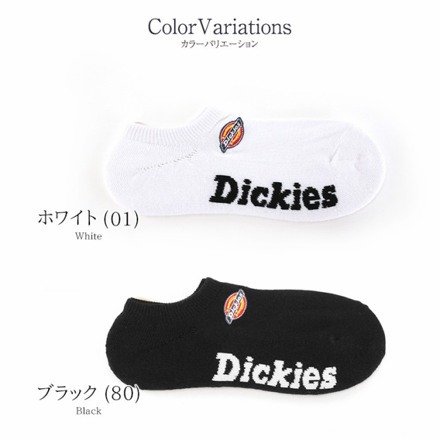 Dickies ディッキーズ スニーカーソックス 3足セット ロゴ刺繍底パイル