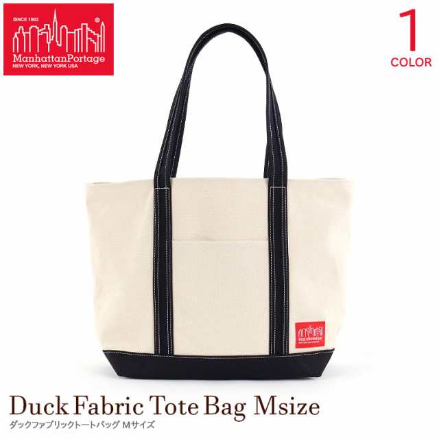 Manhattan Portage マンハッタンポーテージ トートバッグ Mサイズ 大