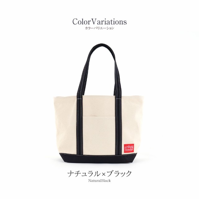 Manhattan Portage マンハッタンポーテージ トートバッグ Mサイズ 大