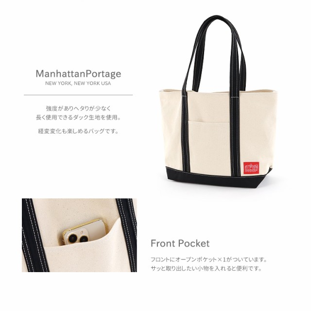 Manhattan Portage マンハッタンポーテージ トートバッグ Mサイズ 大