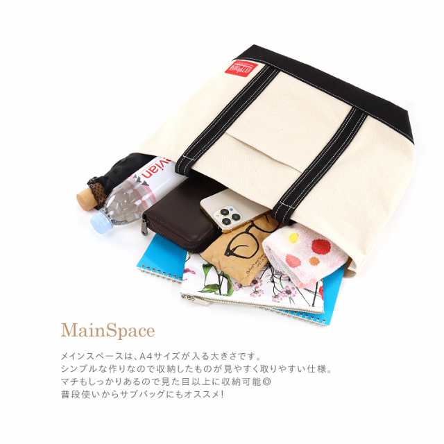 Manhattan Portage マンハッタンポーテージ トートバッグ Mサイズ 大