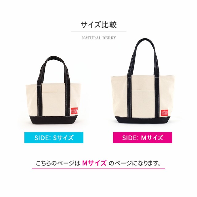 Manhattan Portage マンハッタンポーテージ トートバッグ Mサイズ 大