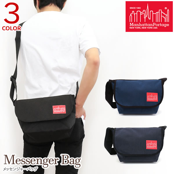 送料無料 Manhattan Portage マンハッタンポーテージ メッセンジャーバッグ カジュアル メンズ レディース Mp1605jr ショルダーバッの通販はau Pay マーケット ナチュラルベリー
