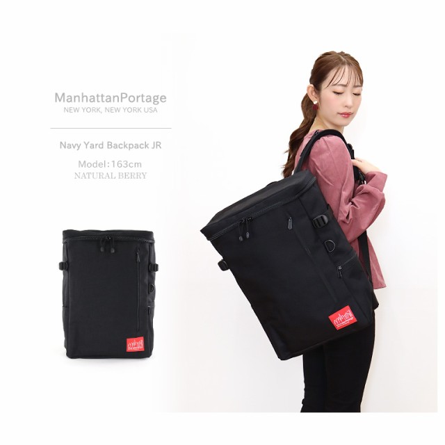 Manhattan Portage マンハッタンポーテージ リュック PCリュック