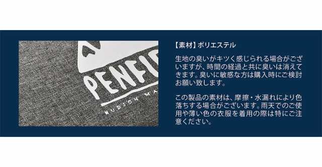 送料無料 Penfield ペンフィールド 取扱店限定品 ミニショルダーバッグ 斜めがけ アウトドア アメリカ ブランド メンズ レディース 1の通販はau Pay マーケット ナチュラルベリー