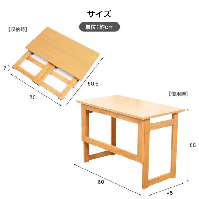 折りたたみテーブル サイドテーブル テーブル 天然木 リモート 作用台 簡易テーブル 補助テーブル 高さ55cm コンパクト収納 完成品 送料無料_2