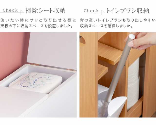 トイレラック 薄型 スライド トイレ収納 サニタリー 掃除用具入れ Fam ファムプラス の通販はau Pay マーケット アウトレットファニチャー Au Pay マーケット